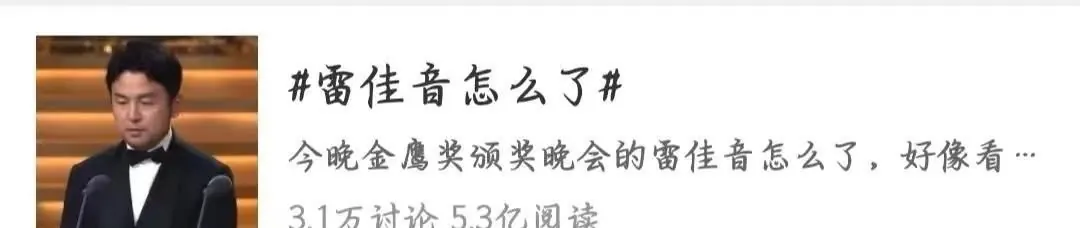 娱乐圈换有什么病_娱乐圈明星病_雷佳音视帝争议