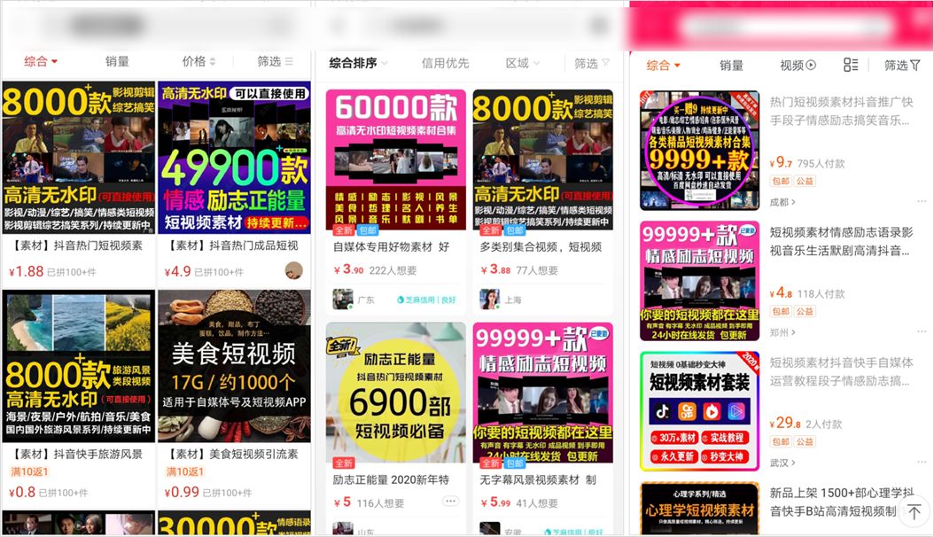 韩红蹭热点营销号_抖音营销号_热点抖音明星视频怎么做的呢,
