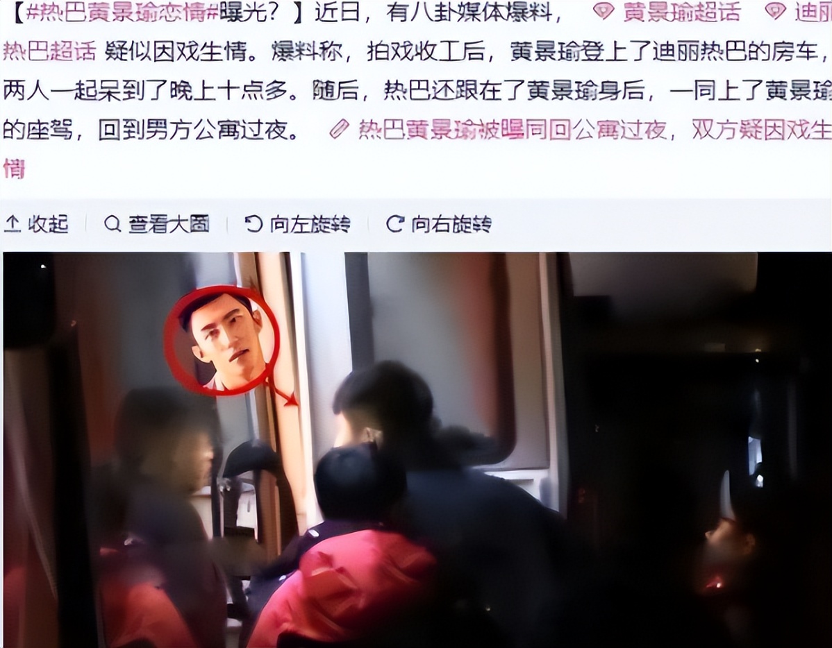 景甜代孕协议造谣事件_景甜黄景瑜遭遇造谣套路分析_明星有黑料应该澄清吗,