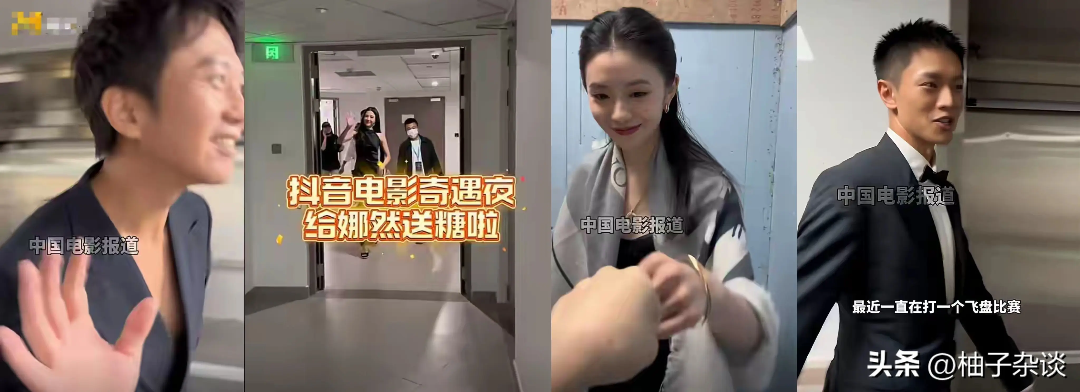 李湘富养方式被群嘲_娱乐圈里明星的黑料,_王诗龄我不喜欢周也