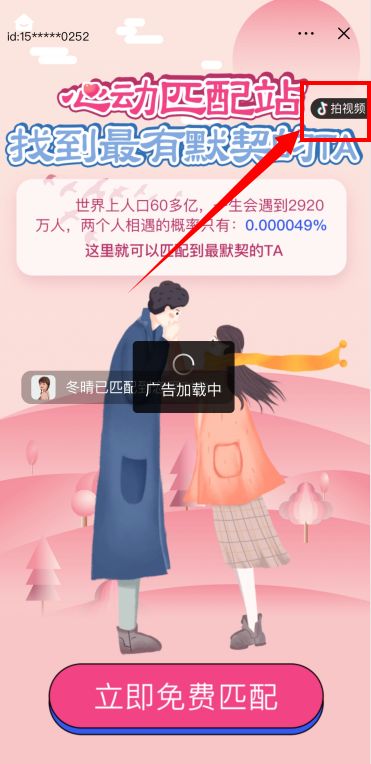抖音剪辑号赚钱方法_抖音小程序号赚钱教程_近期抖音明星热点有哪些名字和图片视频,