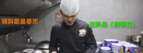 云南硬菜辣椒炒石头 厉害了那些黑暗料理 背后还有一段艰辛历史