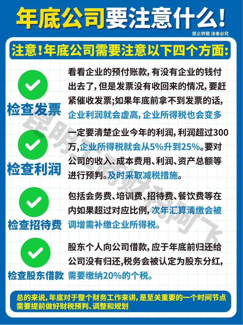 娱乐圈税务_国家税务总局明星_国税总局 娱乐圈
