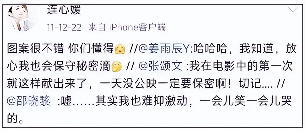 张颂文假慈善事件_为什么每位明星都有黑料,_张颂文税务问题